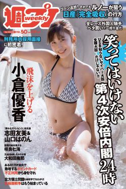 寡妇田里有桃花全文